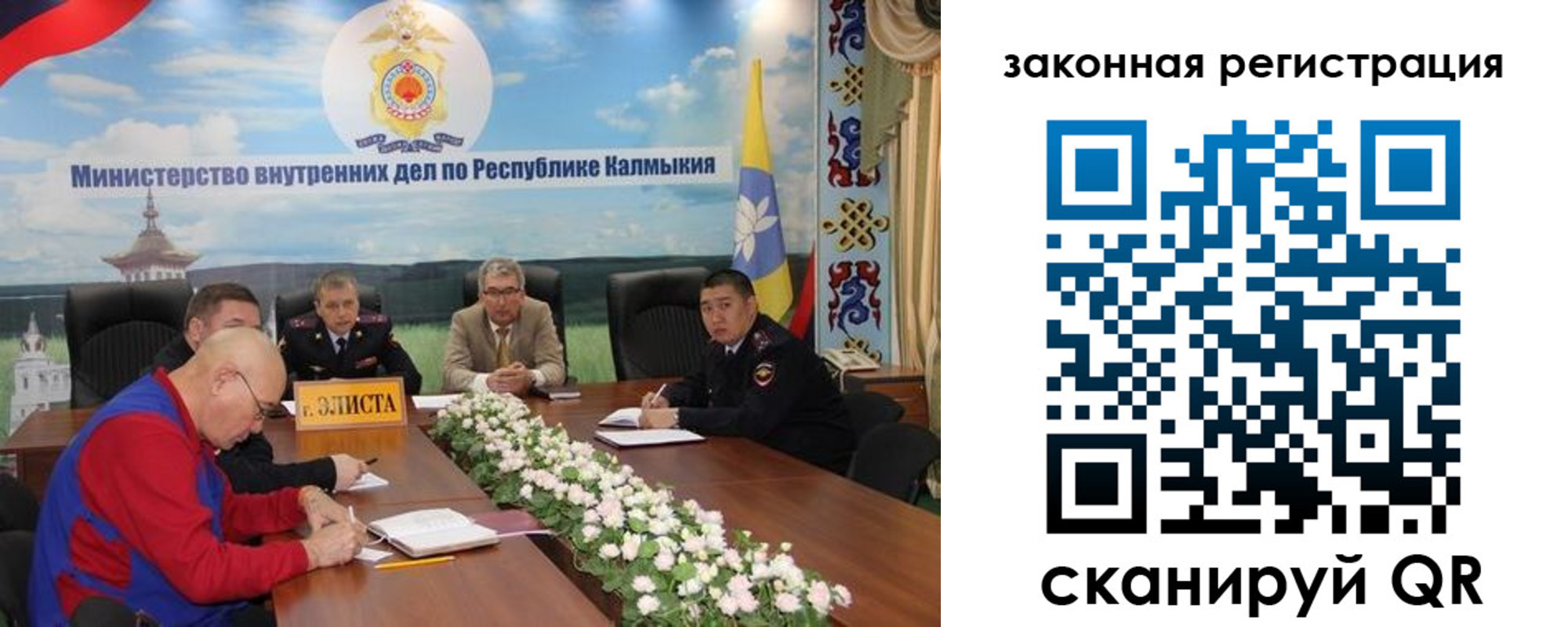 временная регистрация поиск в Чернушке