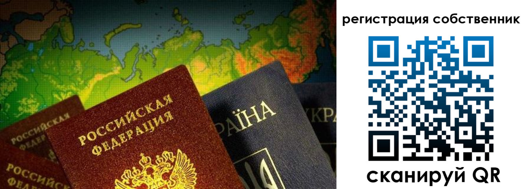прописка ребенка в Чернушке